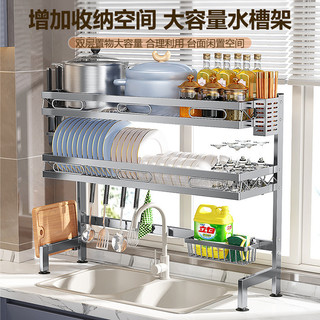[Novo produto] cozinha de aço inoxidável pia prateleira pia pratos rack armazenamento doméstico multifuncional pia dreno