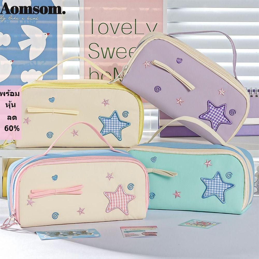 Estojo de lápis AOMSOM, caixa de lápis com design em forma de estrela de várias camadas, com zíper e alça, bolsa de pape