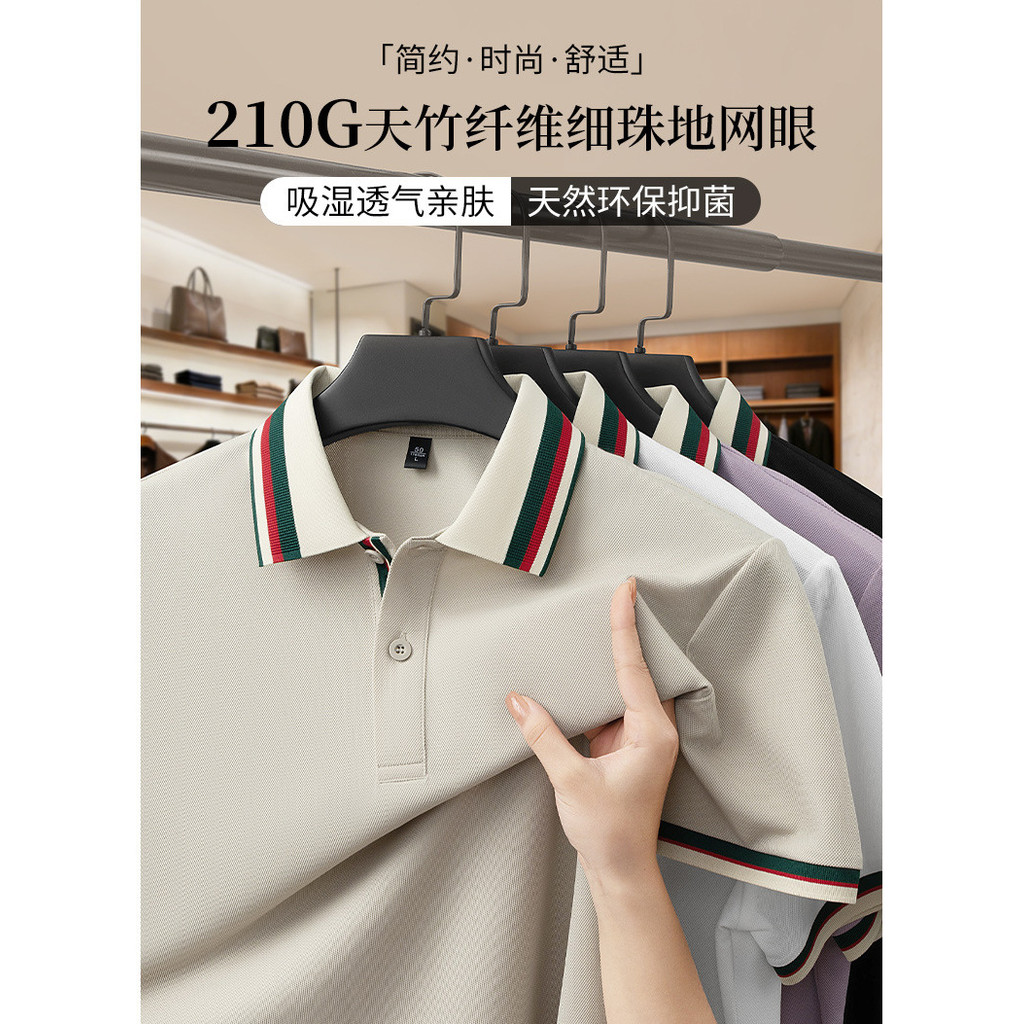Legal sentido Tianzhu tecido verão lapela 210g camisa polo masculina de manga curta cor sólida moda negócios cor-bloco c