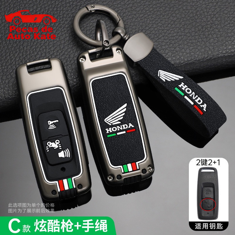 Capa de Chave Remota para Carro em Liga de Zinco 69441 para Honda PCX160 VISION SH350 160 PCX 125 Switch 150 ADV 350 20 