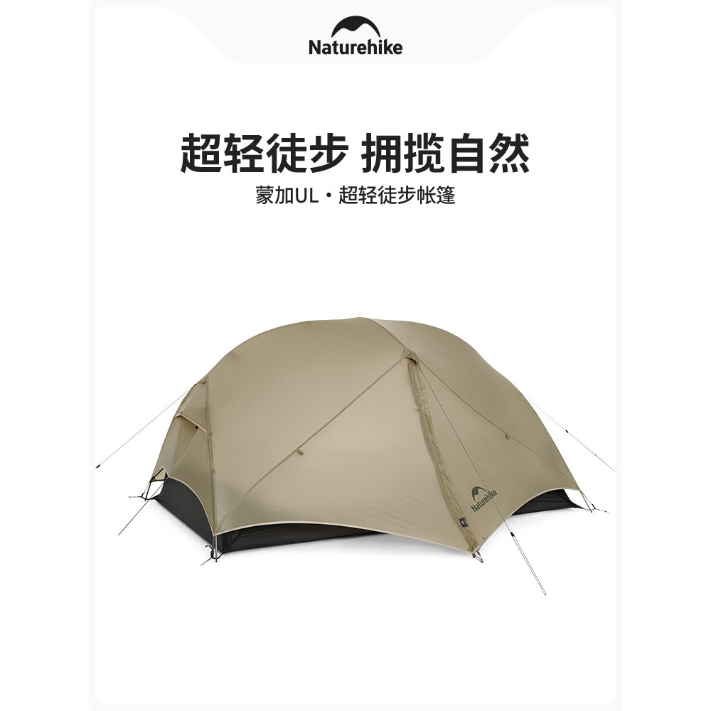Naturehike Naturehike Monga UL Tenda de caminhada ultraleve para acampamento ao ar livre durante a noite Equipamento de 