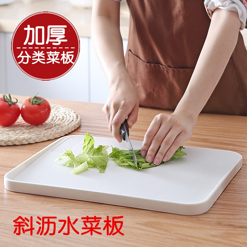 Tábua de corte simples Tábua de corte de plástico de palha de trigo Tábua de corte doméstica de cozinha não deixa escóri