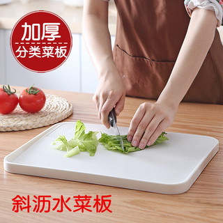 Tábua de corte simples Tábua de corte de plástico de palha de trigo Tábua de corte doméstica de cozinha não deixa escóri