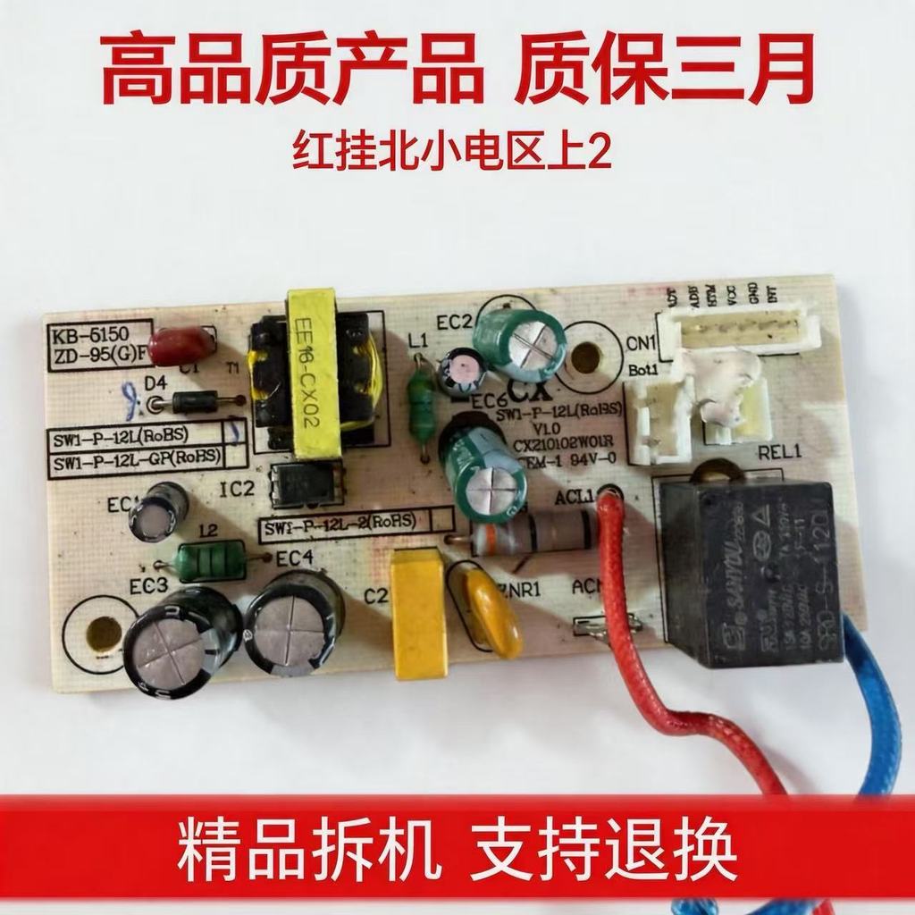 SW1-P-12L-GP (RoHS) Placa de controle da placa-mãe Acessórios para de computador Botões de placa de circuito