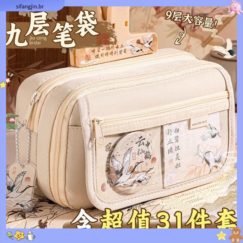 Changli 2026 Novo estilo chinês Bolsa de lápis estilo chinês Alunos do ensino médio Papelaria antiga Caixa de papelaria
