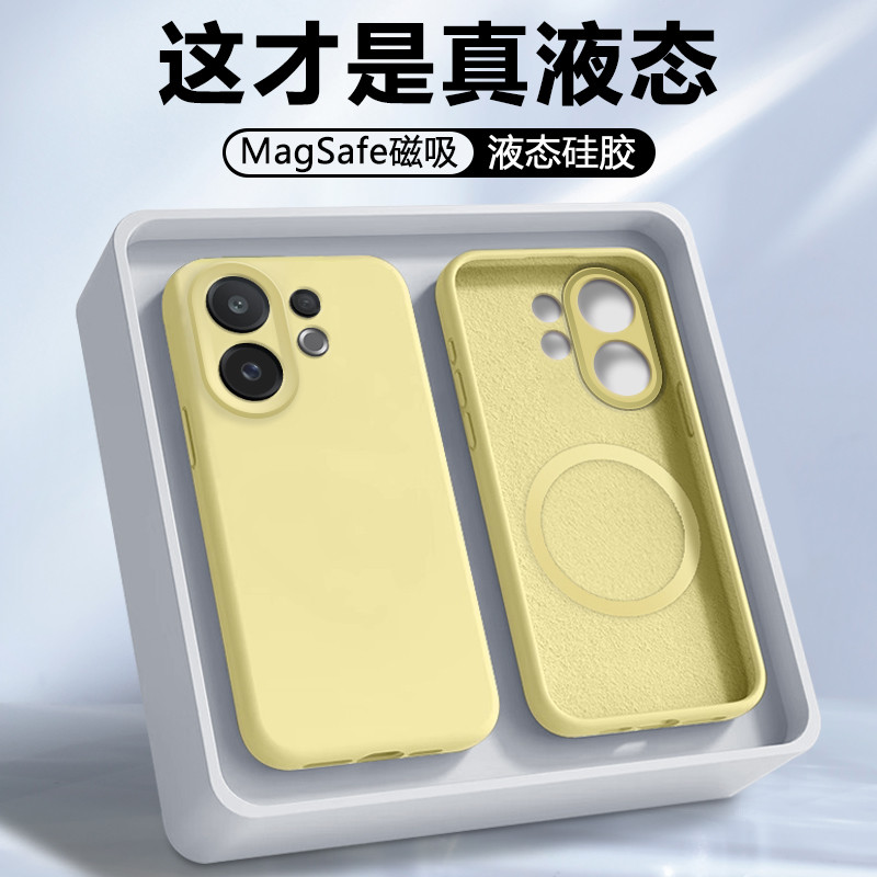 Adequado para vivos30promini capa de telefone novo estilo magnético vivo S30 Sil
