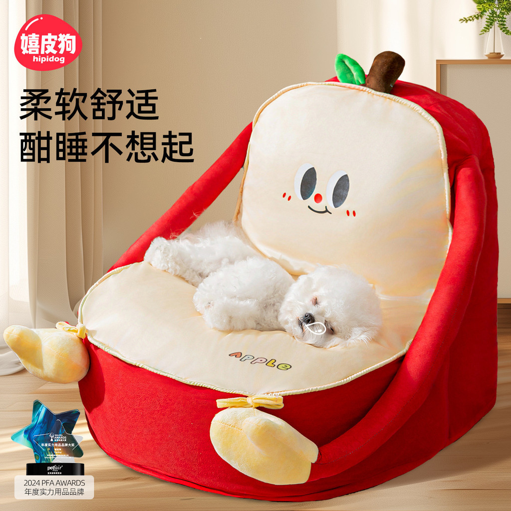 Novo estilo cama de cachorro bonito maçã abraço cama pequeno sofá grande espaço cama de cachorro de cachorro