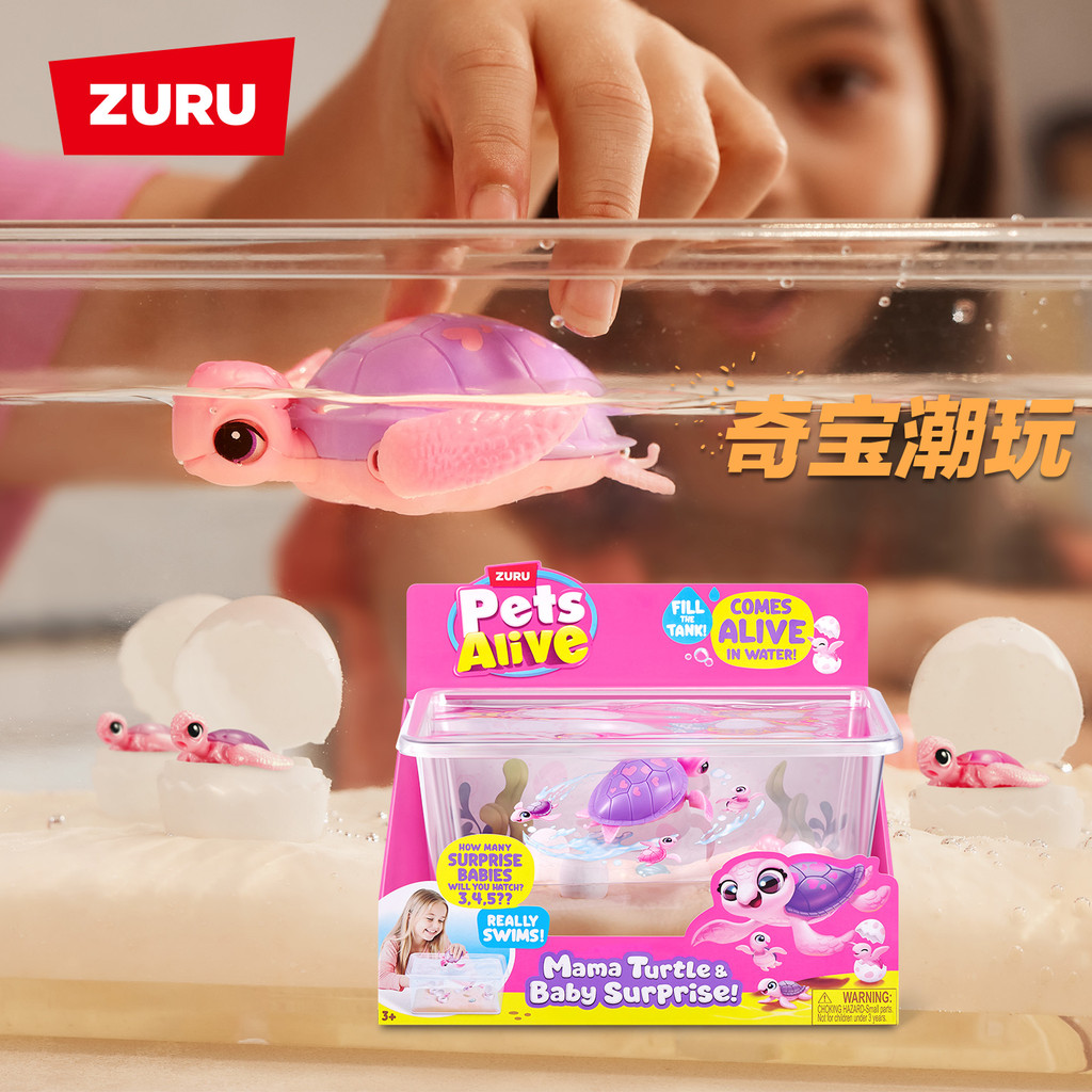 ZURU mãe tartaruga banho água animal de estimação tartaruga marinha mãe bebê aventuras natação elétrica brinquedo da men