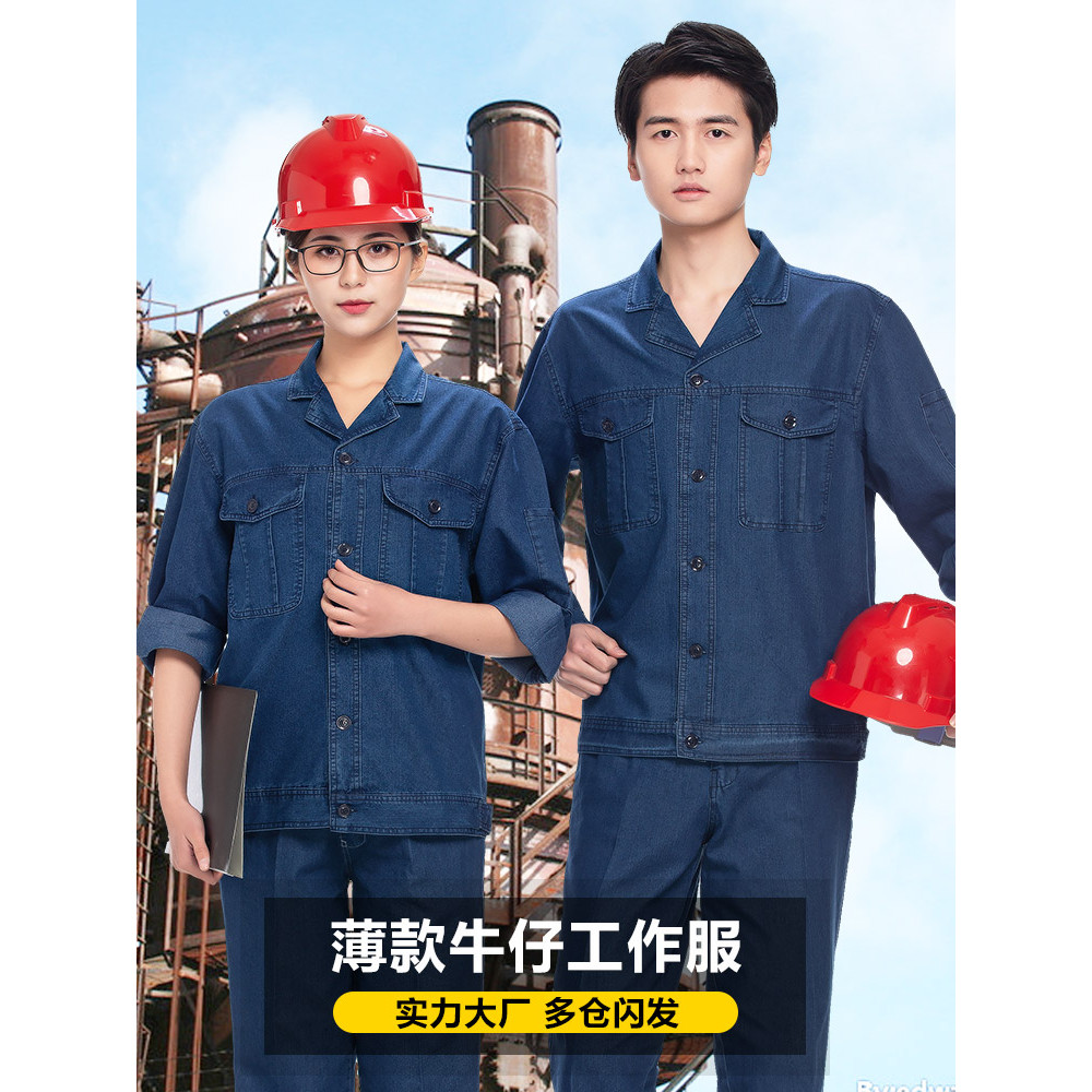 Verão Denim Workwear terno roupas masculinas encanador macacão roupas superiores roupas proteção do trabalho re
