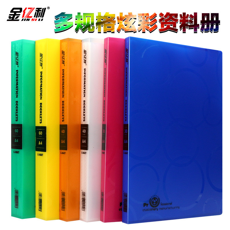 Jinyili A4 Pasta Inserir Saco 20/30/40/Página Teste Arquivo de Papel Livro A4 Livro de Informações Transparente