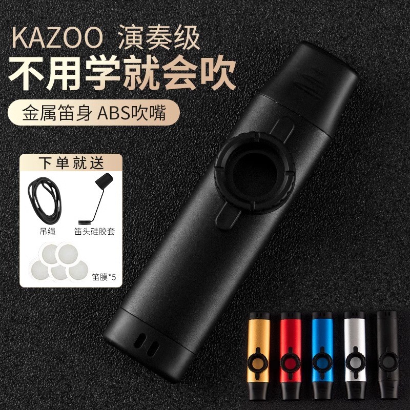 Flauta Kazoo de Metal profissional de alto valor, instrumentos musicais de nicho de grau de reprodução, acompanhamento d