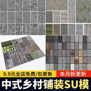Novo estilo chinês colocação país estrada chão quadrado verde telha pedra piso quebrado telha su modelo Material