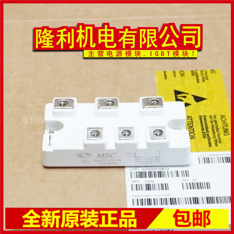 Novo MDST75-16 MDST100-18 MDST150-12 MDST200-08 MDST100-16