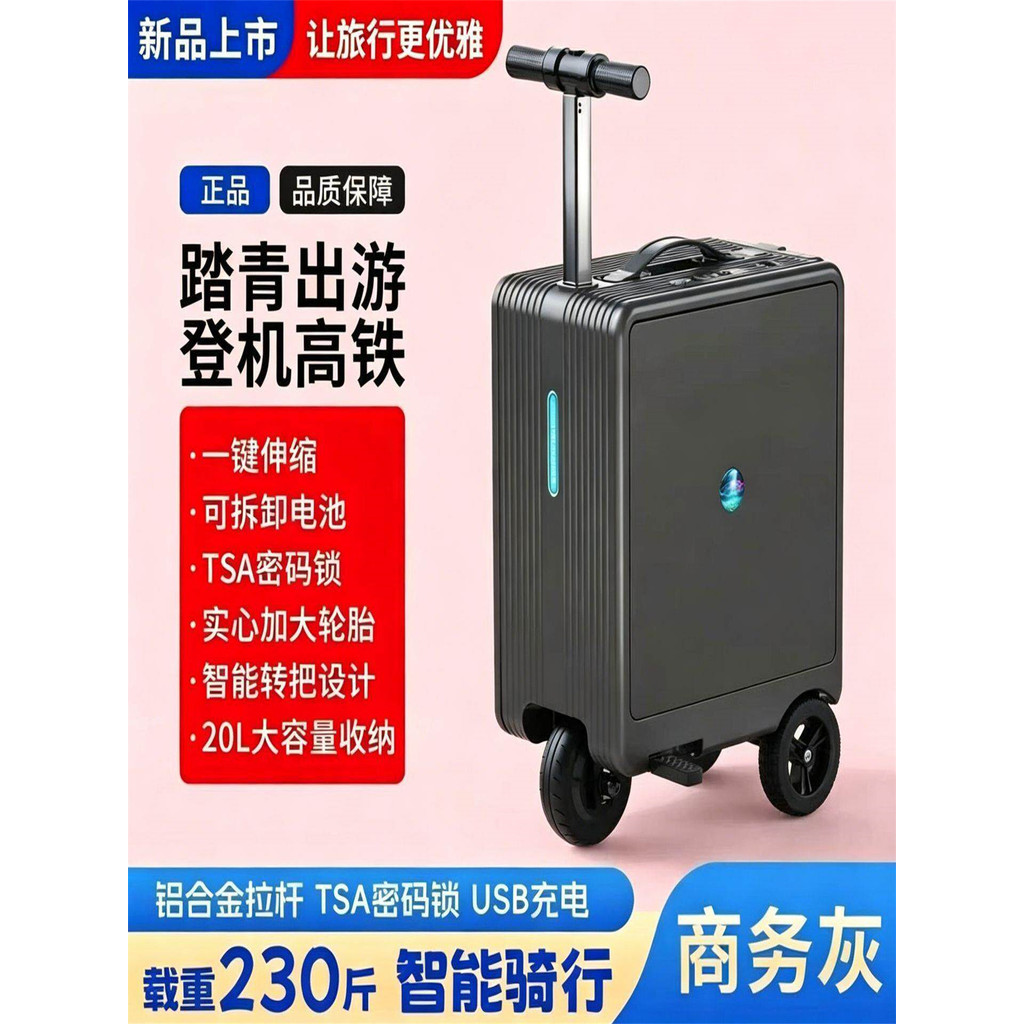Bagagem elétrica 67cm transportadora ciclismo bagagem elétrica viagem de negócios viagem embarque Ultra-leve grande capa