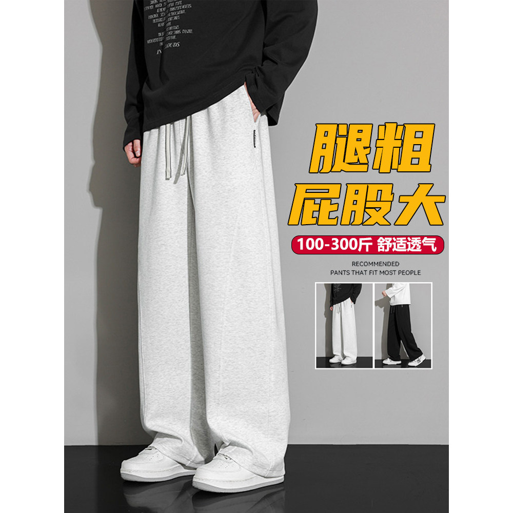 Primavera novo estilo em linha reta calças casuais masculinas Street Wear cinza calças esportivas adolescente mais gordu