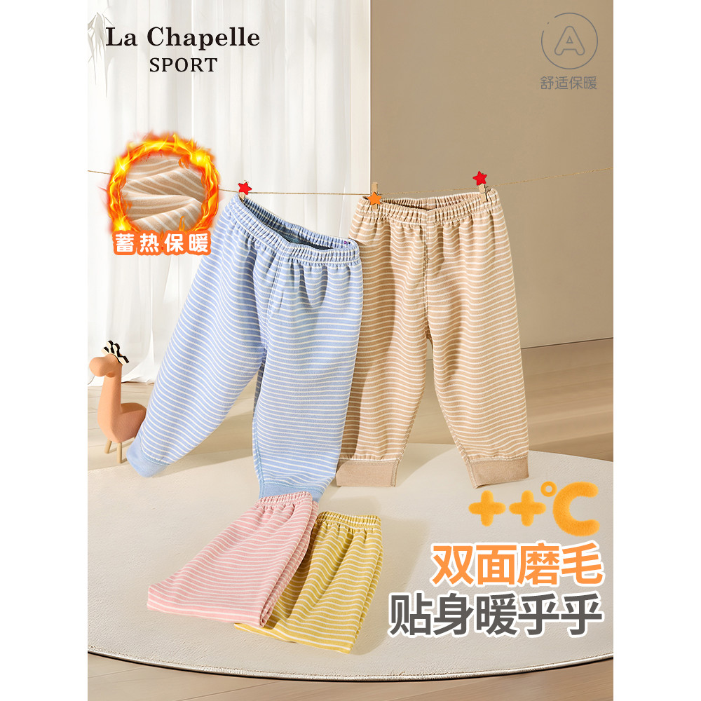 Lashebel bebê calças compridas primavera outono inverno meninos meninas Bottoming roupa interior crianças calças abertas
