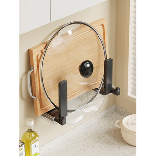Rack de tampa de panela sem perfuração, cozinha doméstica, tampa de panela simples, placa de corte, rack de drenagem mul