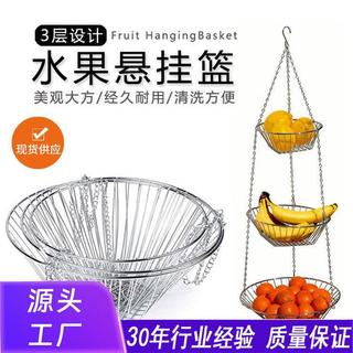Cesta suspensa de frutas de três camadas, simples, criativa, ferro oco, frutas, três camadas, cesta suspensa, decoração 