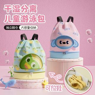 Crianças dos desenhos animados saco de natação seco molhado separação à prova dwaterproof água saco de armazenamento à b
