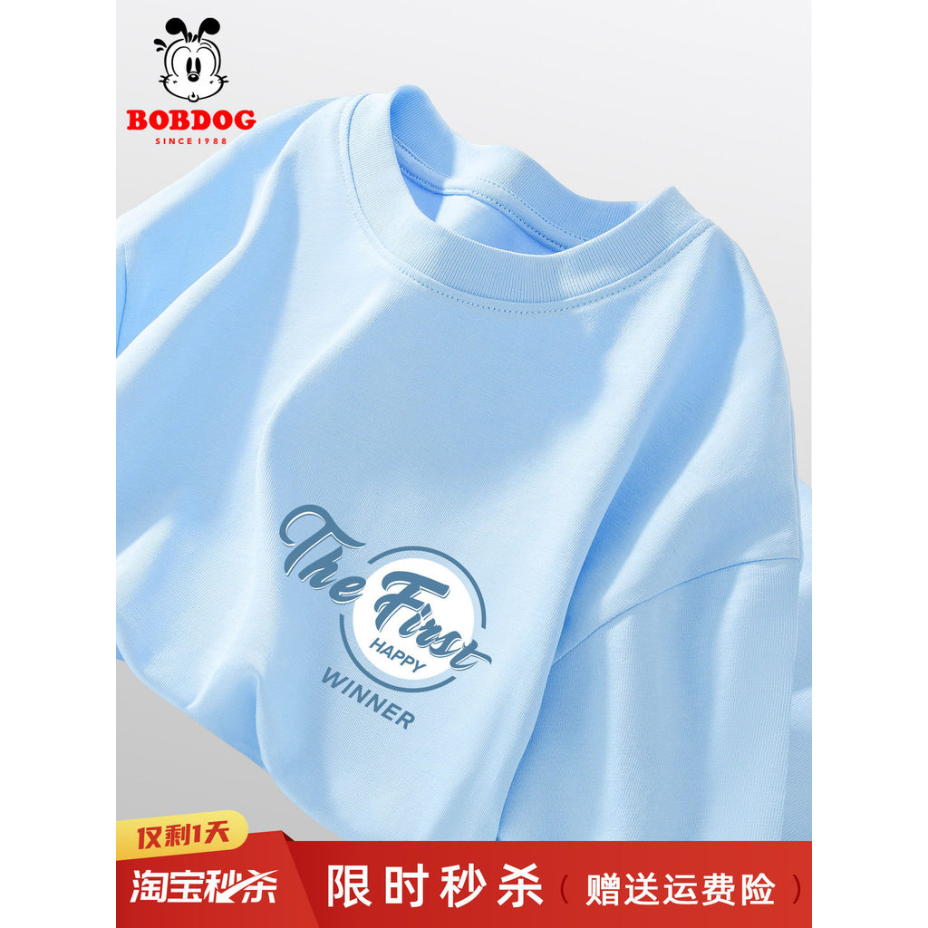 Babudou meninos camiseta de manga comprida outono 2026 novo estilo crianças primavera outono puro algodão camisa de fund