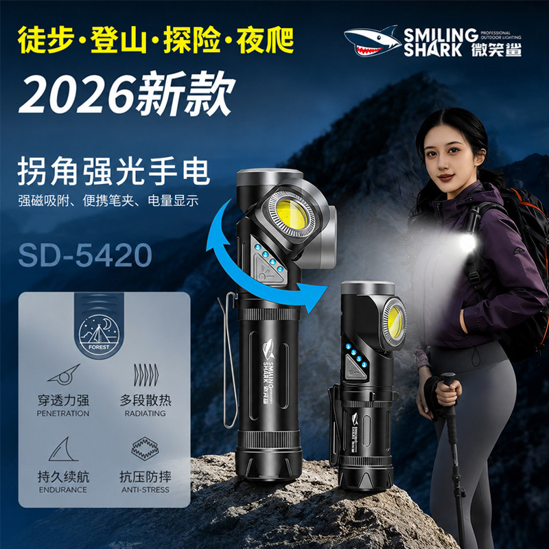 Sorriso tubarão Super brilhante reparação de automóveis luz trabalho LED ao ar livre montanhismo aventura lanterna COB h