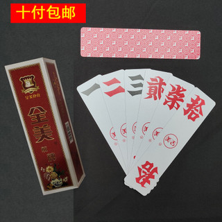 Hunan Changde marca Binwang All-American dupla camada pano de seda marca 2727 Pick-up cartão Boutique caixa correndo bar