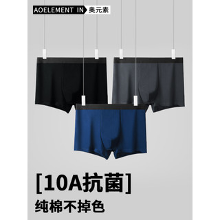 Homens puro algodão roupa interior antibacteriana boxer briefs verão fino respirável confortável roupa interior esportes