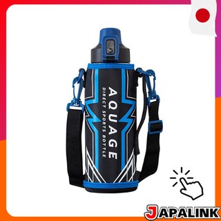 Atlas Garrafa Térmica Infantil ADBT-1001 Aço Inoxidável Isolamento a Vácuo Leve com Capa 【Direct from Japan】