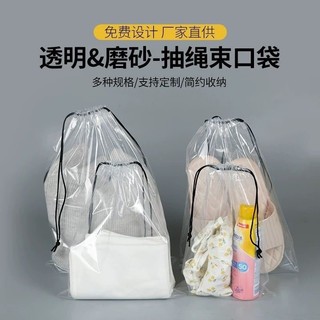 Mochila transparente transparente, bolsa de bolso com cordão, grande capacidade, à prova d'água, bolsa de armazenamento 
