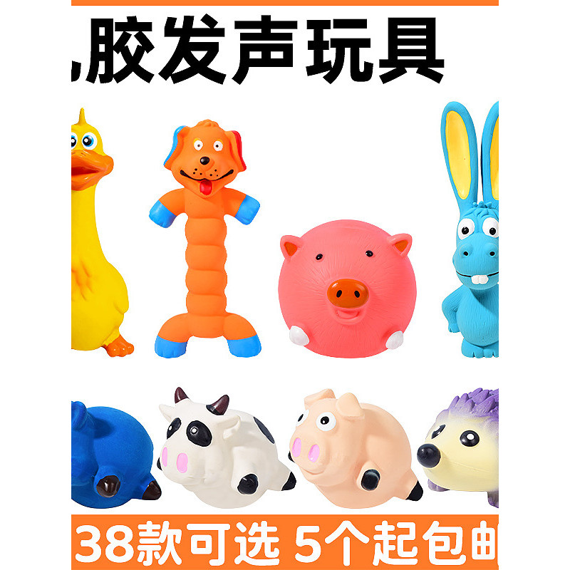 Brinquedo de látex para animais de estimação, brinquedo de látex em forma de Animal, bola de cabeça de porco, ouriço, Mo