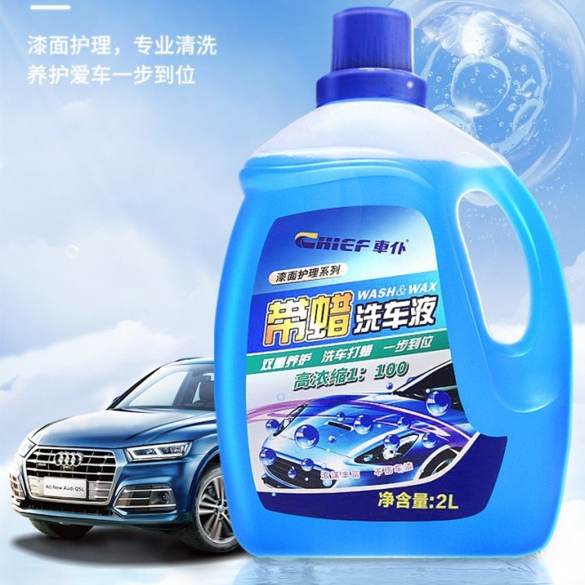 【Shipment within 24 hours】Shampoo automotivo com cera 2L alta concentração limpeza profis…