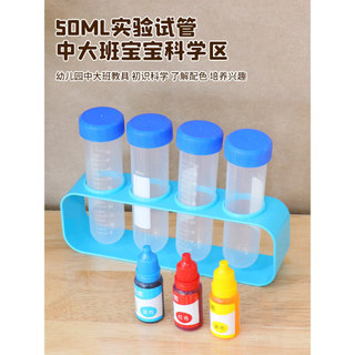 Material de experimento científico pigmento cor artesanal tubo de ensaio Rack conjunto jardim de infância médio grande c