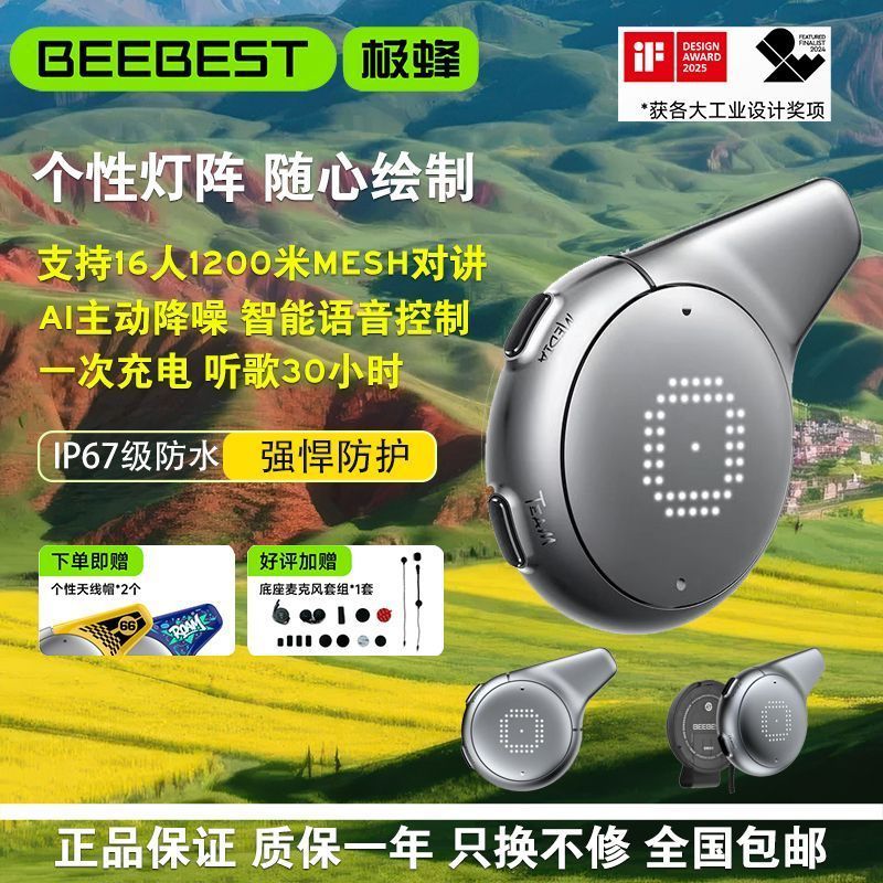 Jibee capacete fone de ouvido Walkie-talkie talkie fone de ouvido Bluetooth motocicleta equitação fone de ouvido longa v