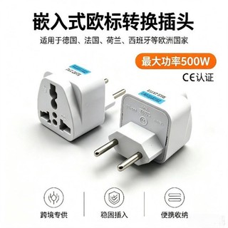 Adaptador de tomada europeia para Itália, Brasil e Europa, plugue de viagem, adaptador de tomada de energia embutido G82