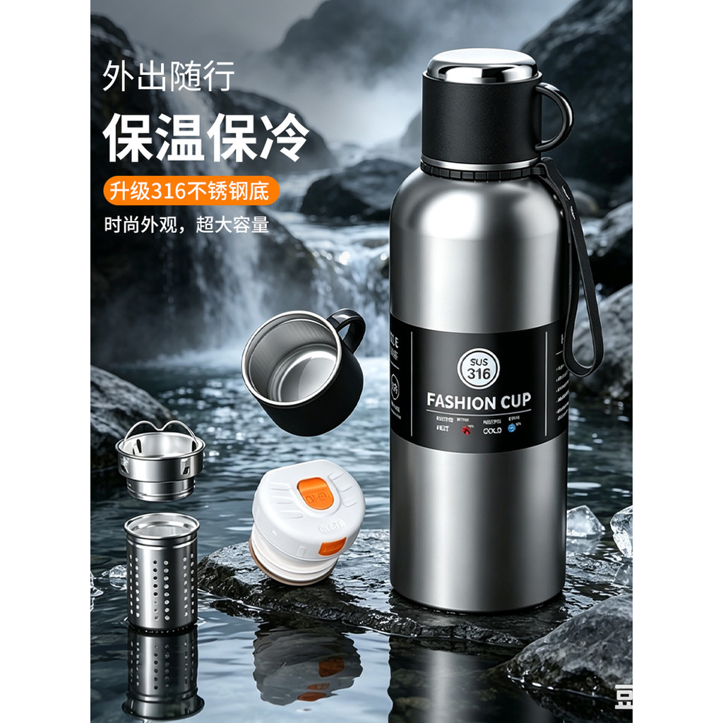 316 aço inoxidável grande capacidade copo térmico para manter o frio masculino feminino ao ar livre portátil chá separaç