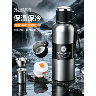 316 aço inoxidável grande capacidade copo térmico para manter o frio masculino feminino ao ar livre portátil chá separaç