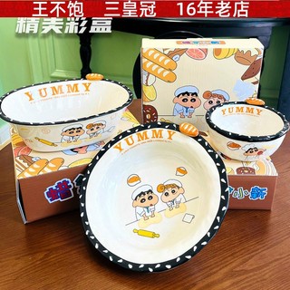 Genuíno autorizado Crayon Shin-Chan tigela de cerâmica novo estilo pão Pan bonito criativo caixa de presente lembranças 