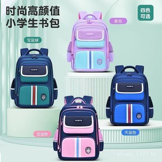 Mochila escolar infantil leve para meninos e meninas, com proteção para as costas EQPO