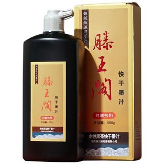 Dístico dedicado tinta caligrafia tinta de secagem rápida estudo quatro tesouros pintura chinesa pincel tinta caligrafia