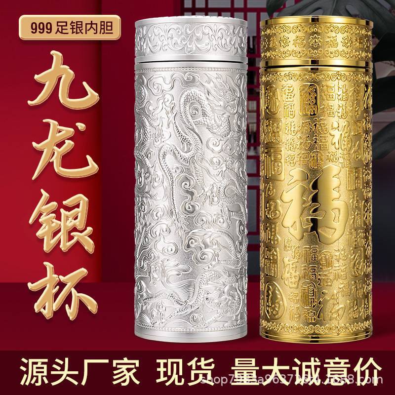 Copo térmico dourado Kowloon, copo térmico para ano do dragão, forro em relevo, copo de dragão banhado a íons, copo de á