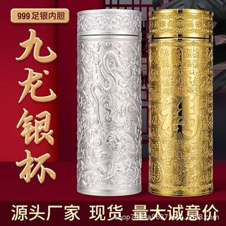 Copo térmico dourado Kowloon, copo térmico para ano do dragão, forro em relevo, copo de dragão banhado a íons, copo de á
