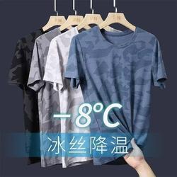 Camiseta de manga curta masculina verão malha fina gelo seda solta topo meia manga Casual de secagem rápida t masculino 