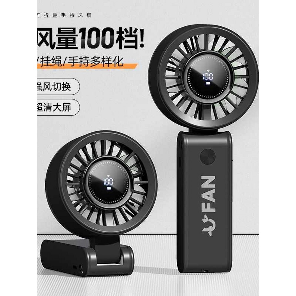 Novo estilo Display Digital dobrável portátil de alta velocidade ventilador usb portátil de alta velocidade energia eóli