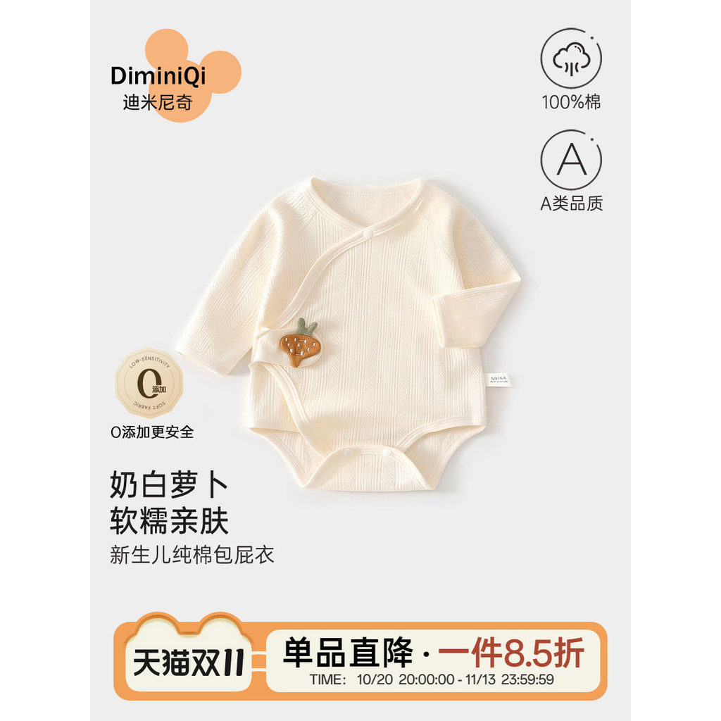 Bebê recém-nascido puro algodão classe a roupas primavera outono bebê macacão triângulo macacão roupa interior