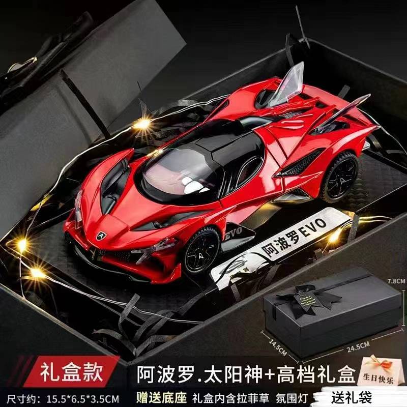 Carro de Corrida Apollo em Liga – Brinquedo Esportivo Infantil