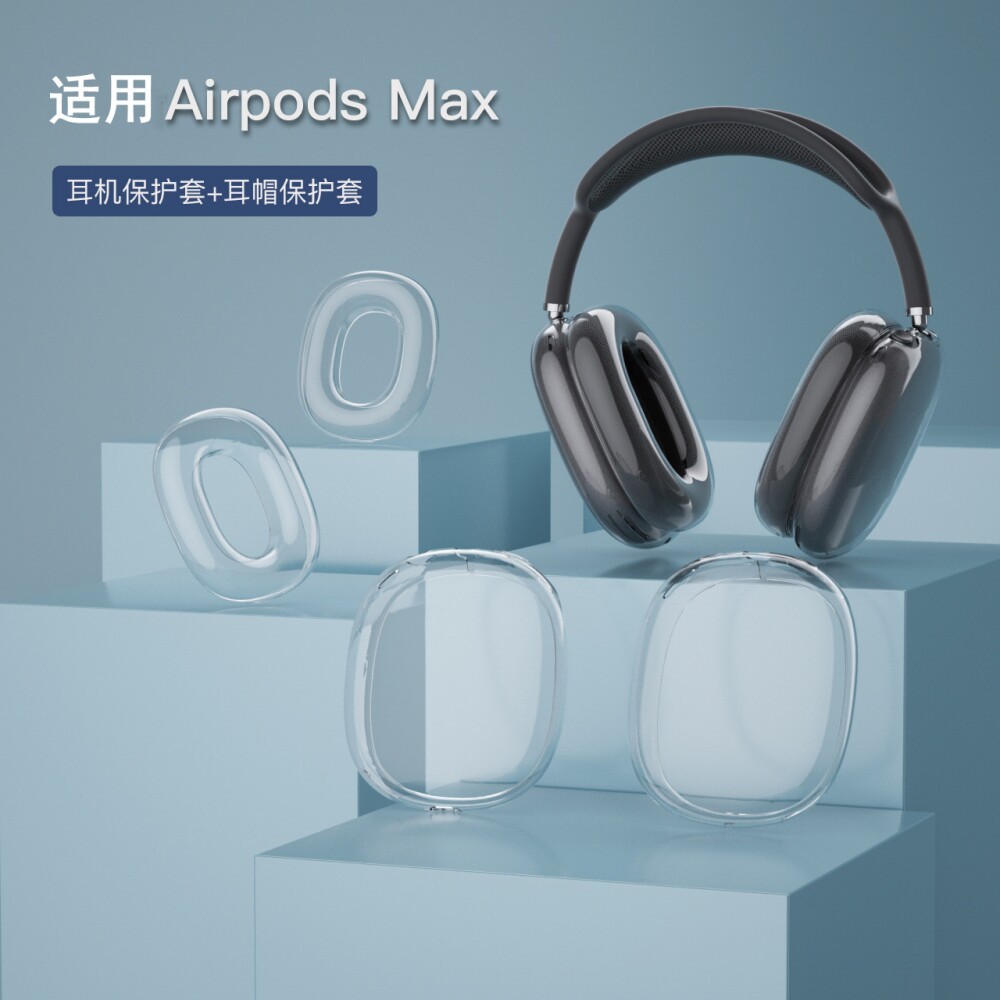 Adequado para apple airpods max Capa protetora apple fone de ouvido com cancelam
