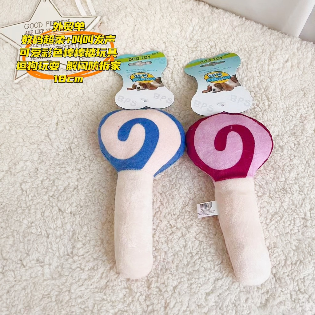 Pedido de comércio exterior brinquedos para animais de estimação gato cão brinquedos voz latindo cor pirulitos provocand