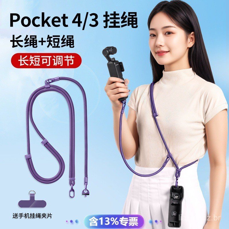 DJI Osmo Pocket 4 Pro/3 Lanyard Crossbody Phone Camera Capa Protetora Com Cordão Anti-Perda