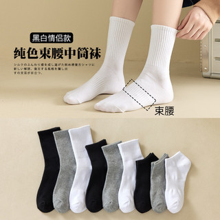 Meias masculinas desodorante absorvente de suor primavera verão estilo fino poliéster algodão meias 10 pares