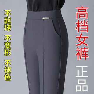 Drape queimado calças femininas verão novo estilo calças femininas cintura alta mais magro olhar calças All-Match elásti
